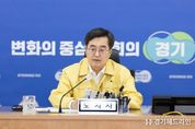 김동연 "대북전단 살포 예상 지역에 특사경 출동. 순찰 강화하겠다"