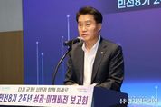 하은호 군포시장, 2년간 시정운영 성과와 미래 비전 발표