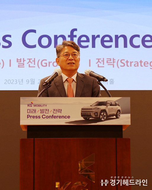 KG 모빌리티, 기자 간담회서 미래 발전전략 발표