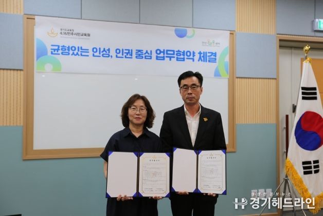 4.16민주시민교육원, 안산온마음센터와 ‘균형있는 인성, 인권 중심’업무협약 체결