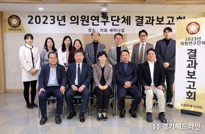 ‘주민자치회 제도 합리화 방안 연구회’결과보고회