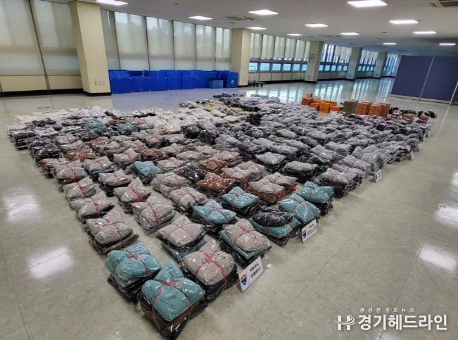 압수물품