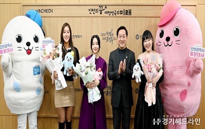 홍보대사식