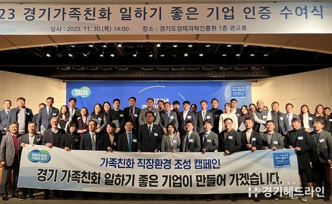 인증서 수여식