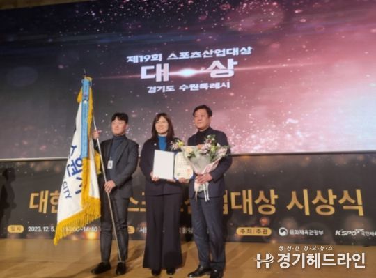 수원특례시 관계자가 수상 후 기념촬영을 하고 있다.