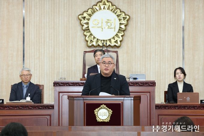 고양시의회 본회의