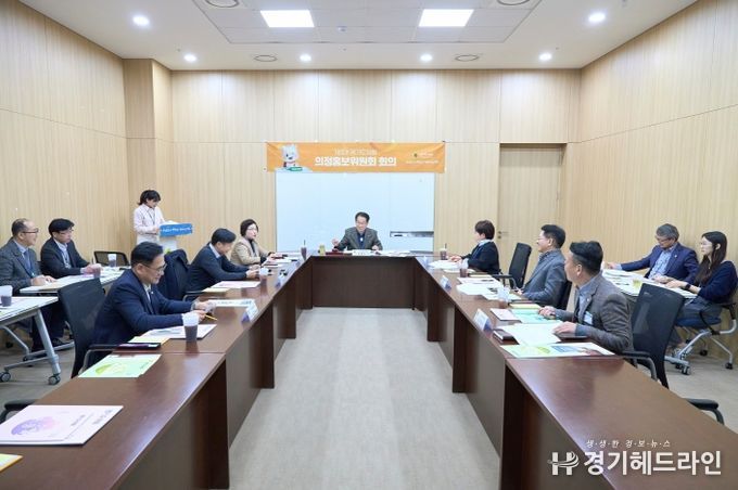 경기도의회, 제5차 의정홍보위원회 회의 개최