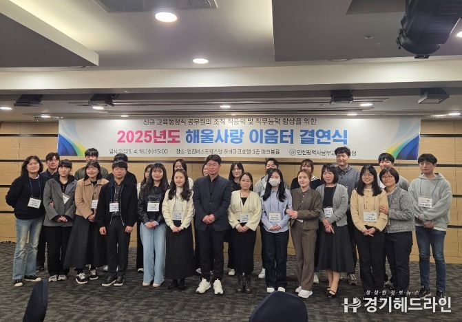 신규 및 저경력 공무원 역량 강화 지원