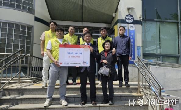 고양시 덕이동, 캥거루 봉사회와 이웃돕기 성금 전달식 개최