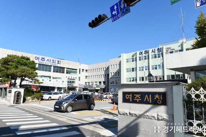 여주시, 관광 원년의 해 맞이 공원·수목원 대청소