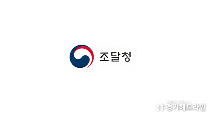 핵심 원자재 비축 시설 확충으로 공급망 위기 대응에 만전