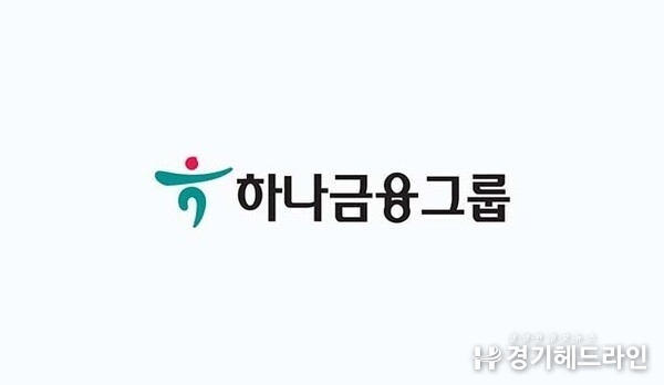 하나저축은행, 저출산 문제 해결 위한 ‘잘파 적금’ 출시로 ESG 금융 실천