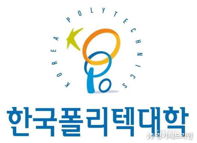 폴리텍대학 취업률 80.6%, 코로나19 이후 반등