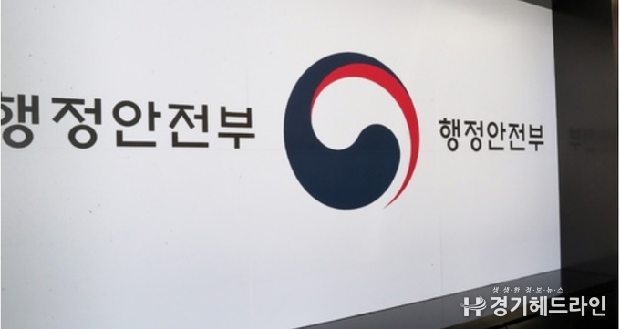새마을금고 대손충당금 적립 확대 등 건전성 관리 강화한다
