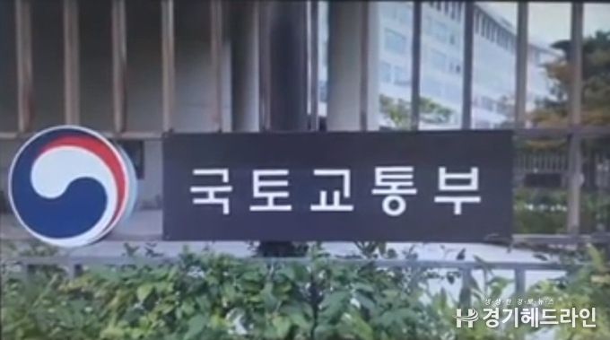 준공 임박한 신축아파트 ‘하자’ 특별점검 나선다