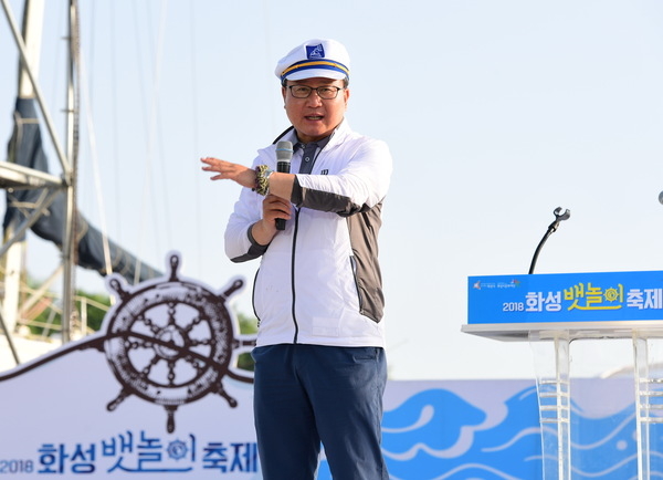 화성 뱃놀이 축제 개막식에서 채인석 화성시장이 인사말을 하고 있다