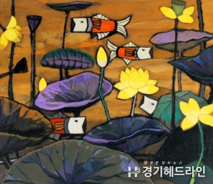 신현옥 작가의수원시 북수원도서관, '신현옥 초대전: 현유도전(現流道展)' 개최 작품 ‘황금연못’