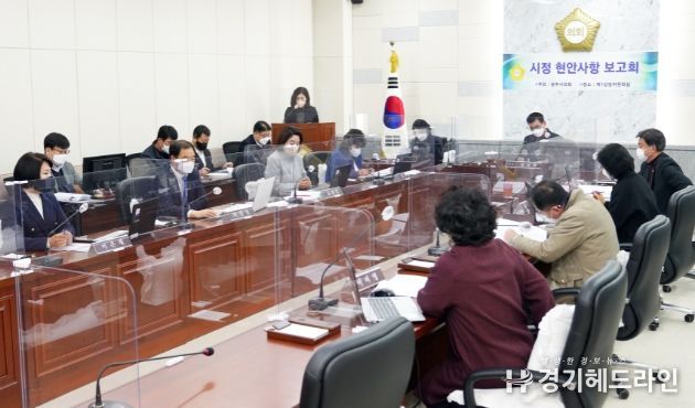 3월 중 시정현안사항 보고회 개최