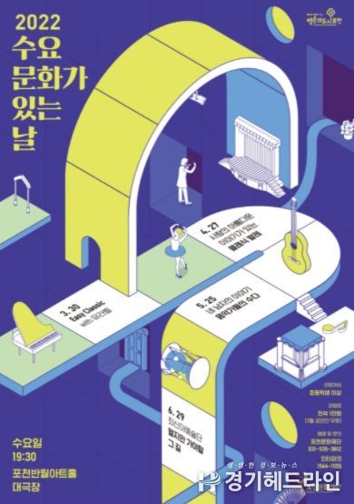 매달 마지막 주 수요일 놓치지 마세요