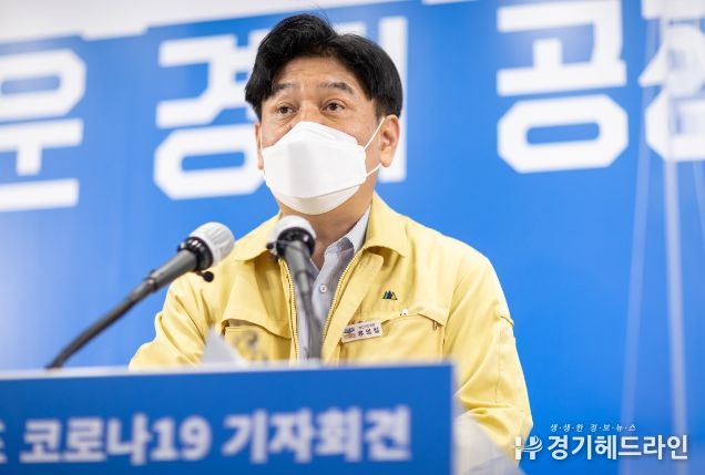 류영철 경기도 보건건강국장