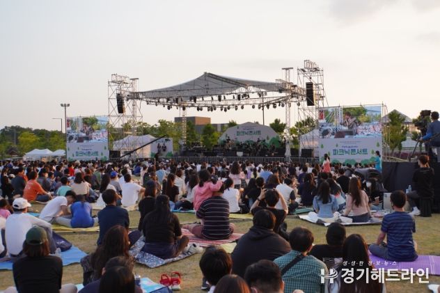 파크닉콘서트 공연 현장