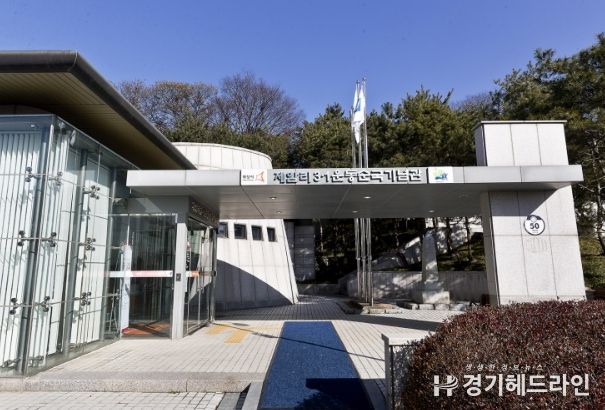 제암리3·1운동순국기념관