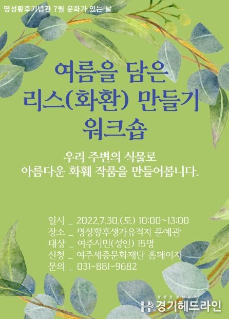 프로그램 안내 포스터