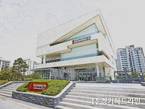 하남문화재단, 2년 연속 경영실적 평가 최우수 기관 선정