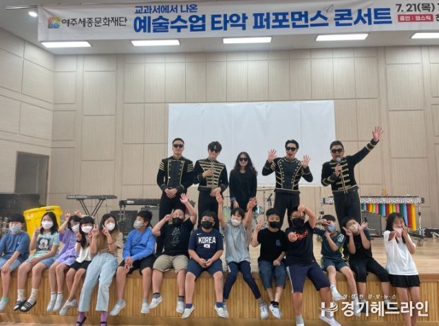 찾아가는 공연 진행