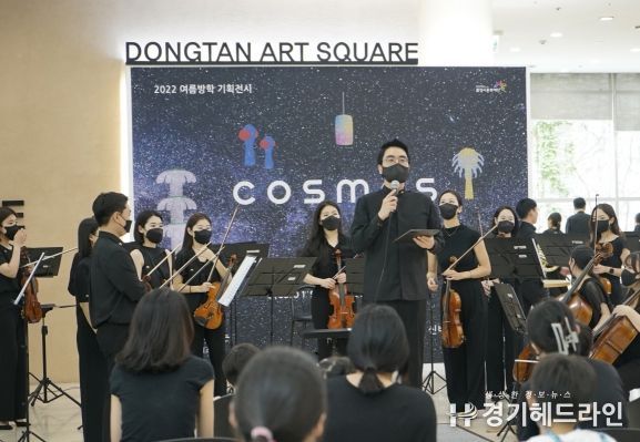 화성시문화재단, 'M.I.H와 함께하는 월간 마티네 콘서트' 7월 공연 성료!