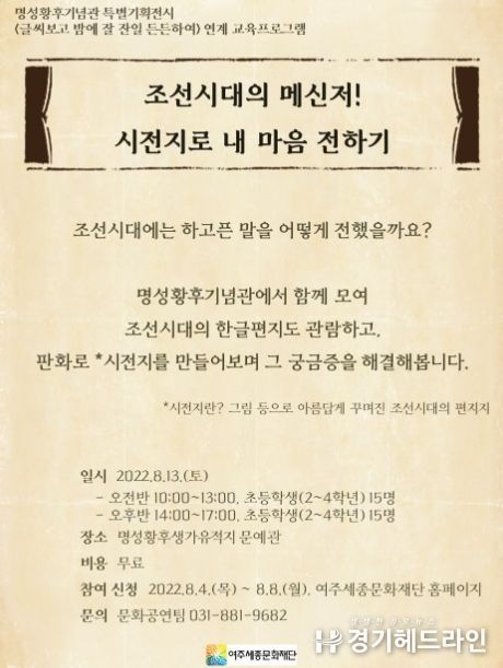 포스터