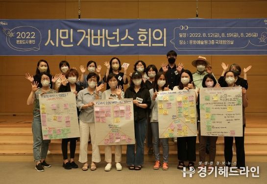 <시민 거버넌스 회의> 운영 현장 사진