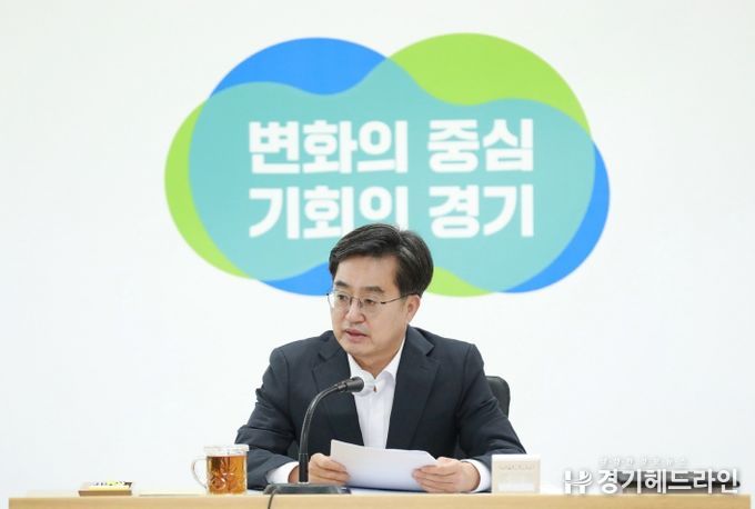 김동연 경기도지사
