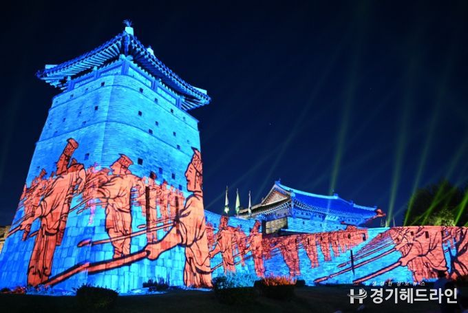 2021 수원화성 미디어아트쇼.