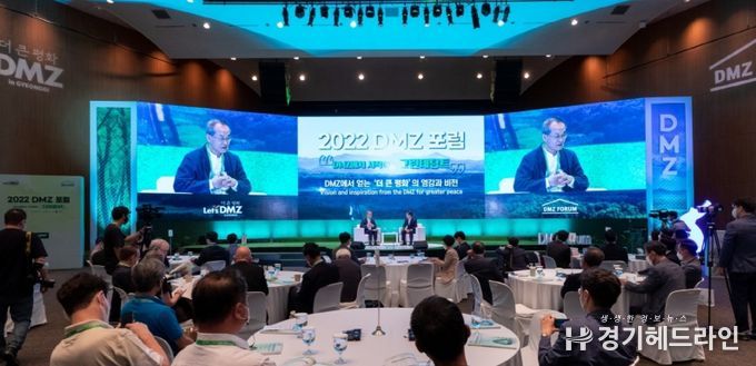 2022 디엠지 포럼