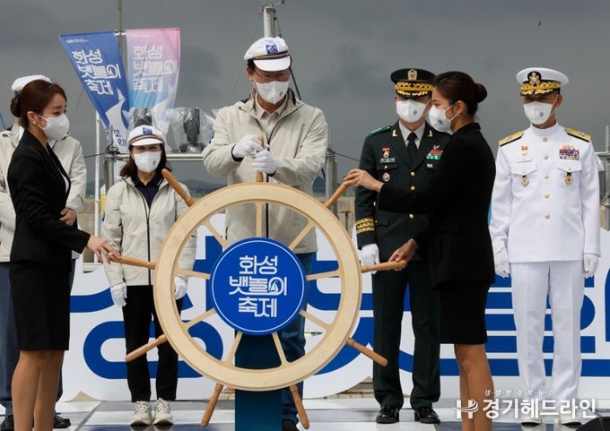 화성 뱃놀이 축제, 성대한 개막
