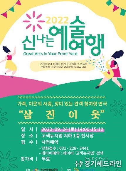 홍보물