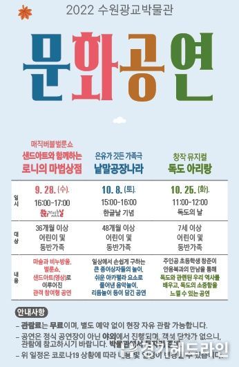 홍보물