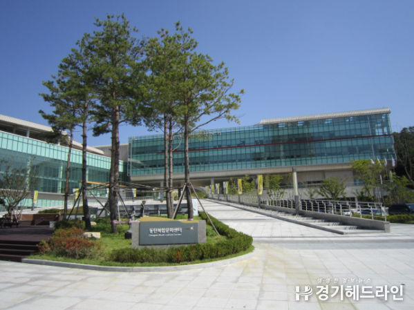 화성시문화재단
