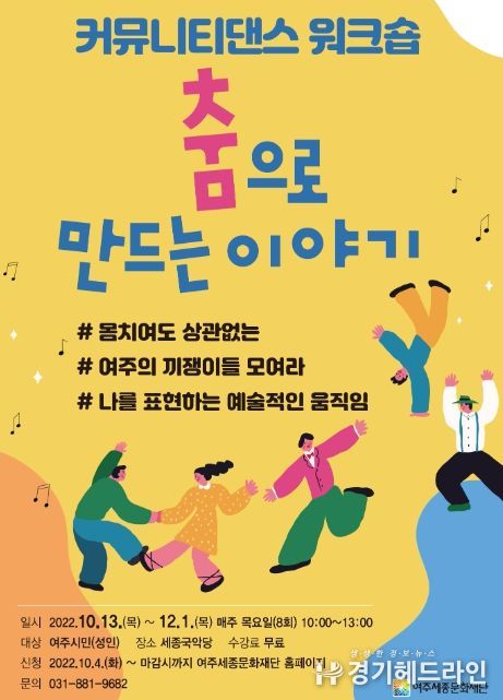 포스터