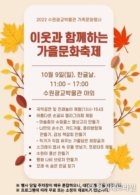 홍보물