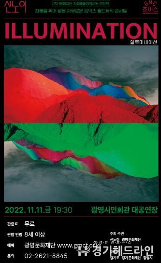 홍보 이미지