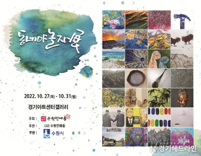 홍보물