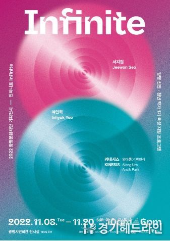 인피니트_포스터