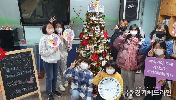 화성시문화재단 같이메리크리스마스