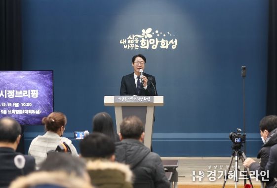 시정브리핑