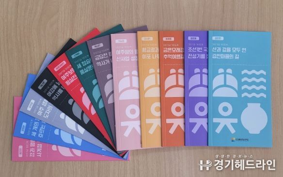 이야기길 가이드북