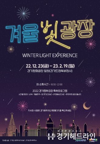 빛광장 포스터