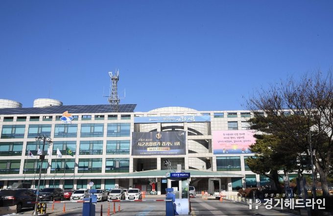 시흥시청