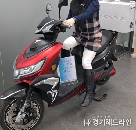 하이드로월드 그린수소 전기오토바이